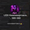 Логотип телеграм канала @ledi_dosug — LEDI Нижневартовск