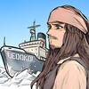 Логотип телеграм канала @ledokol_channel — LEDOKOL VPN