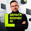 Логотип телеграм канала @ledovskih_lab — Ледовских про AI: бизнес, агенты, доход