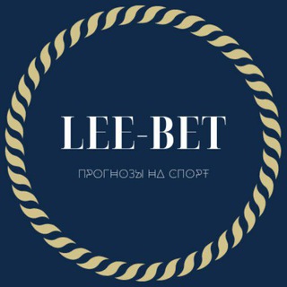Логотип телеграм канала @lee_bett — Casino