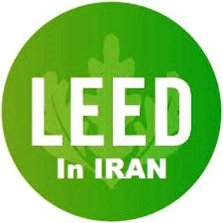 Logo of telegram channel leediniran — ساختمان سبز ایران، Green Building
