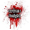 Logo of telegram channel leeyubin2357 — Tonight Creepy