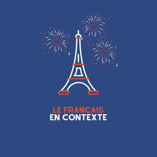 Логотип телеграм канала @lefrancaisencontexte — Le français en contexte/ Французский в контексте