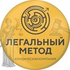 Логотип телеграм канала @legal_methodlaw — ЮК Легальный метод | Банкротство|Юристы