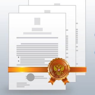 Логотип телеграм канала @legalactspublication — Опубликование правовых актов РФ