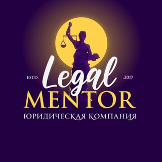 Telegram channel ⚖Legal Mentor ⚖ logo