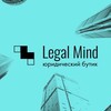 Логотип телеграм канала @legalmindlawfirm — Legal Mind персональные данные