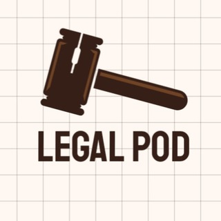 Logo of telegram channel legalpodsebi — LEGAL POD