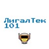 Логотип телеграм канала @legaltech101 — ЛигалТек101