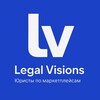 Логотип телеграм канала @legalvisions — Юрист по маркетплейсам | LegalVisions