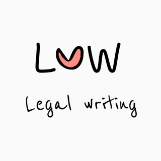 Логотип телеграм -каналу legalwrite — Legal Writing