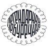 Логотип телеграм канала @legedarnaya — Легендарная Чебуречная