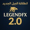 Logo of telegram channel legeendfx2026 — قناة الأسطورة LEGEND FX 2.0