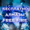 Логотип телеграм канала @legenda_house — Бесплатные аккаунты и алмази