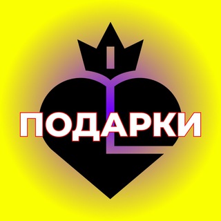 Логотип телеграм канала @legendaonegifts — 🎁 ЛЕГЕНДА №1 ПОДАРКИ