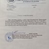 Логотип телеграм канала @legendatochkacom — Будние дни легенды Кирово-Чепецка