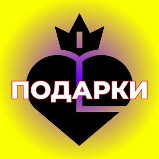 Логотип телеграм канала @legendonegifts_ru — 🎁ЛЕГЕНДА №1 ПОДАРКИ🎁
