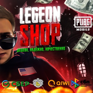 Логотип телеграм канала @legeon_shop — 𝐋𝐄𝐆𝐄𝐎𝐍 𝐒𝐇𝐎𝐏