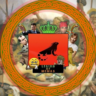 Логотип телеграм -каналу legion_of_memas — Legion of memas
