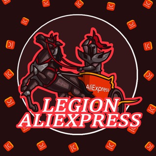 Логотип телеграм канала @legionali — Legion Aliexpress