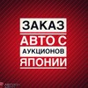 Логотип телеграм канала @legionautoimport — Легион Авто. Заказ авто Япония Корея Китай