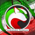 Logo saluran telegram legionerpersian — LEGIONER PERSIAN | لژیونر ایرانی
