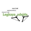 Логотип телеграм канала @legkaya_odejda — LEGKAYA_ODEJDA 🛍