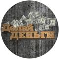 Логотип телеграм канала @legko000 — Крипта каждый день 💲💰