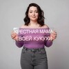 Логотип телеграм канала @legko_life — Крёстная мама твоей кукухи • Катя Берсон
