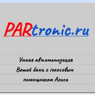 Логотип телеграм канала @legobanya — ЛеGoБаня Автоматизация Бани