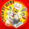 Telegram channel Статья от шефа | Легко о LEGO logo