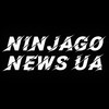 Логотип телеграм -каналу legoninjagonewsua — LEGO Ninjago News🇺🇦☃️