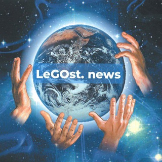 Logo saluran telegram legost_news — LeGOst.news