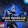 Логотип телеграм канала @legostarwarstrade — LEGO Star Wars:UA - Доска объявлений