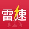 电报频道的标志 leisulive — 雷速|雷速体育|虎扑体育