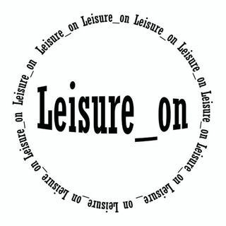 Логотип телеграм канала @leisure_on — Leisure_on