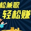 电报频道的标志 leiyajianzhi — 全自动挂机副业/搬砖/外挂/网赚