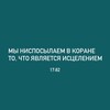 Логотип телеграм канала @lekarshamil — Лекарь Шамиль