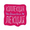 Логотип телеграм канала @lekcii108 — Хакимов | Торсунов | Гадецкий | Рузов | Сатья