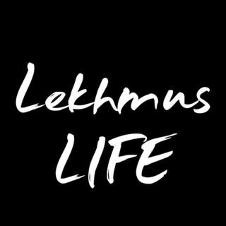 Логотип телеграм канала @lekhmus_life — LEKHMUS