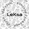 Логотип телеграм канала @leksa_mlt — LeKsa магазин женской и мужской кожаной обуви 👠