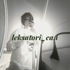 Логотип телеграм канала @leksatorical — †ᴇᴋsᴀᴛᴏri_ᴄ.ᴀl