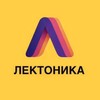 Логотип телеграм канала @lektonika_junior — ЛЕКТОНИКА | школа знаний и развития