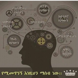 የቴሌግራም ቻናል አርማ lelasw — ሌላ ሠው