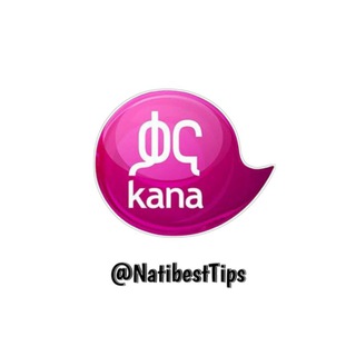 የቴሌግራም ቻናል አርማ lelje_kanatv — Nati best Tips - ለልጄ | Lelije | እህል ውሃ | Ehel wuha