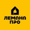 Логотип телеграм канала @lemanapro_mp — Поставщики на Маркетплейсе Лемана ПРО