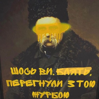 Telegram channel Лємєнов на зв‘язку 📞 logo