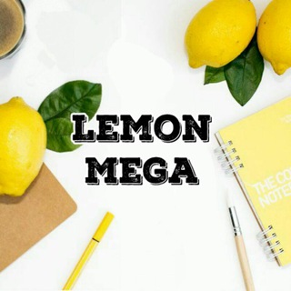 Логотип телеграм канала @lemon_mega — 🍋 Лимон Мега | Канал