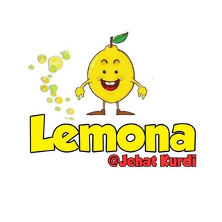 Logo of telegram channel lemonahack — 🍀ʟᴇᴍᴏɴᴀ🍋™