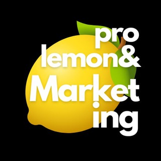 Логотип телеграм канала @lemonandmarketing — lemon&Marketing🍋 | by @ternyuk